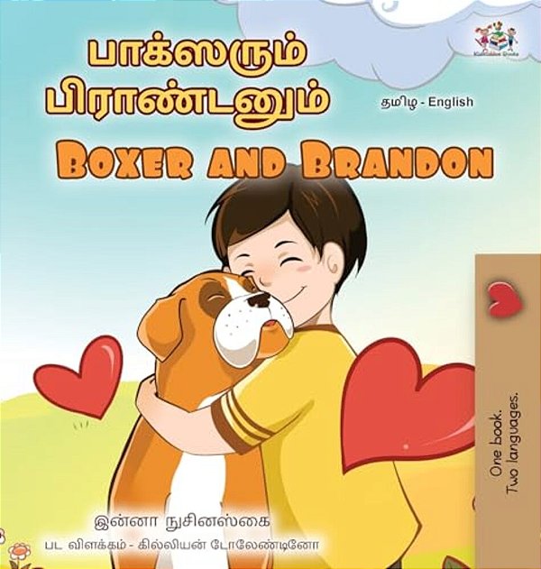 Boxer And Brandon (Tamil English Bilingual Children's Book)-..