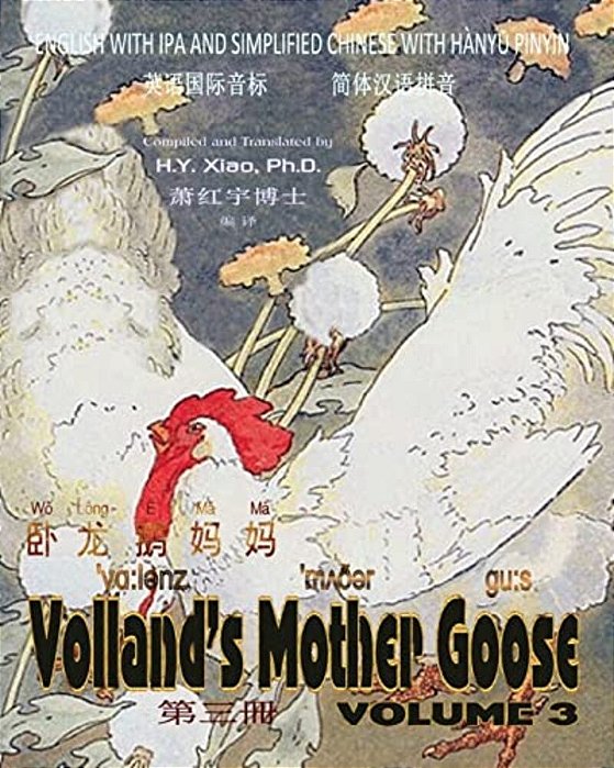 Volland's Mother Goose, Volume 3 (Simplified Chinese): 10 Hanyu Pinyin With Ipa Paperback Color-..