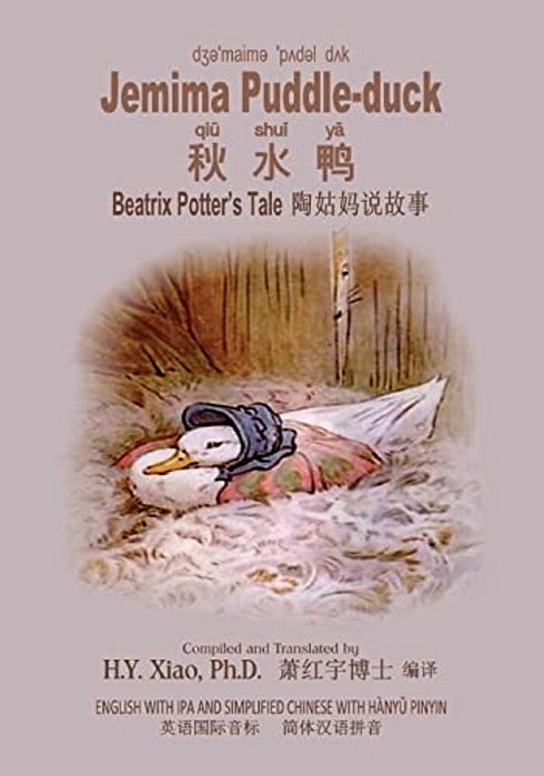 Jemima Puddle-Duck (Simplified Chinese): 10 Hanyu Pinyin With Ipa Paperback B&w-..
