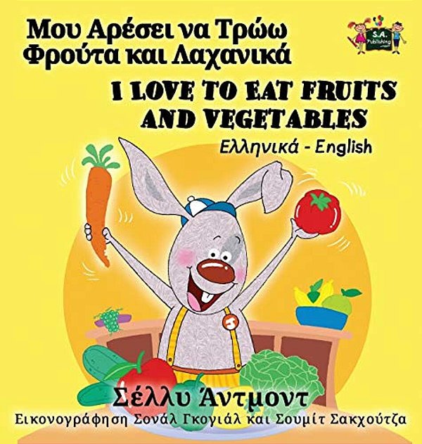 I Love To Eat Fruits And Vegetables: Greek English Bilingual Edition-..