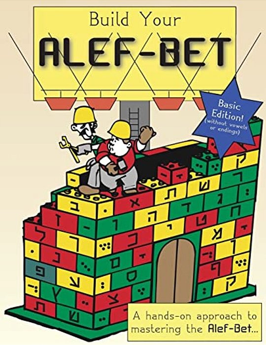 Build Your Alef-Bet (Basic Edition)-..