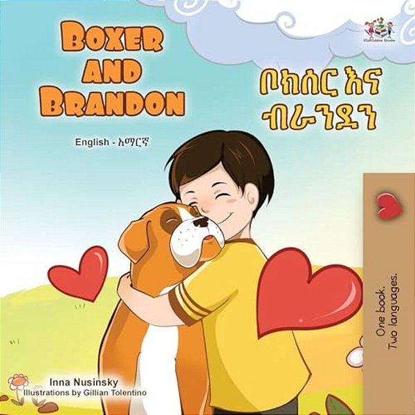 Boxer And Brandon (English Amharic Bilingual Children's Book)-..