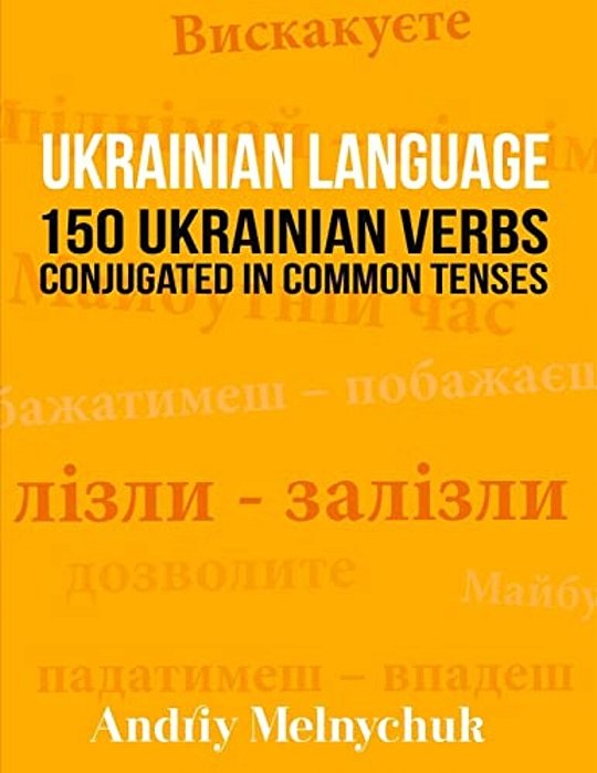 Ukrainian Language: 150 Ukrainian Verbs Conjugated In Common Tenses-..