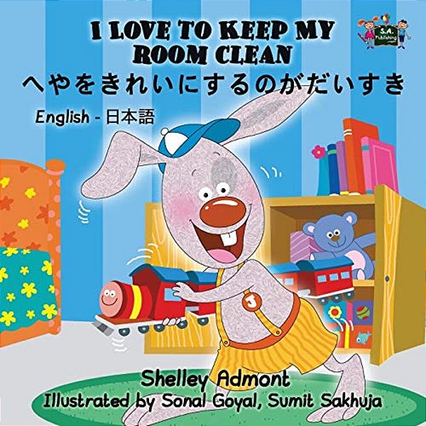 I Love To Keep My Room Clean: English Japanese Bilingual Edition-..