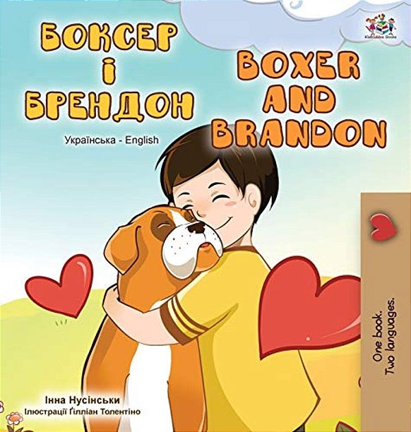 Boxer And Brandon (Ukrainian English Bilingual Book)-..