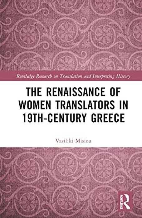 The Renaissance Of Women Translators In 19Th-Century Greece-..