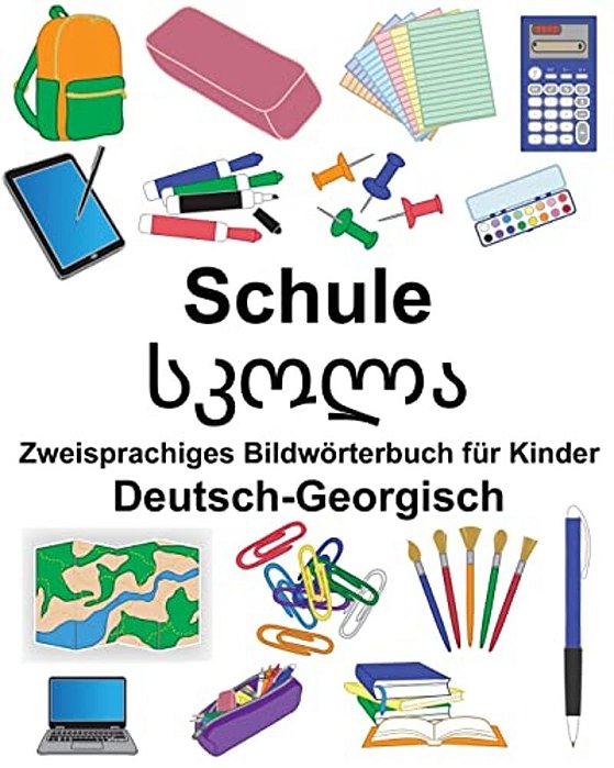 Deutsch-Georgisch Schule Zweisprachiges Bildwörterbuch Für Kinder-..