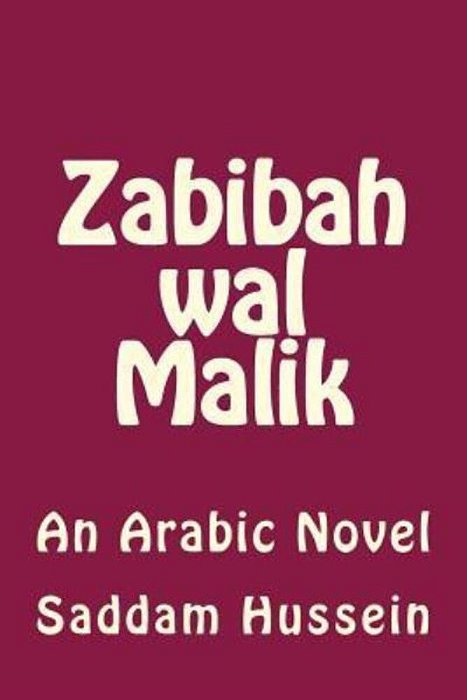 Zabibah Wal Malik: An Arabic Novel-..