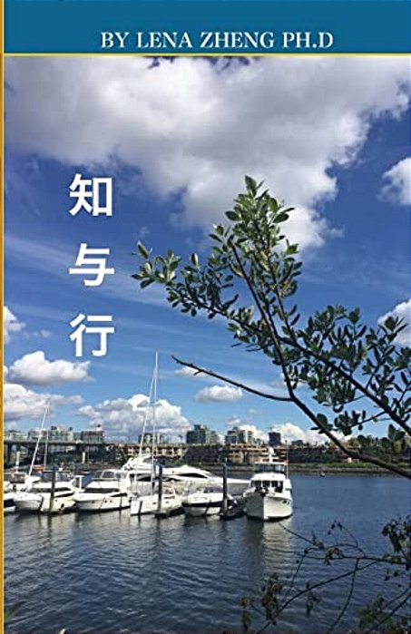 100 Chinese Poems III Learning & Doing-..