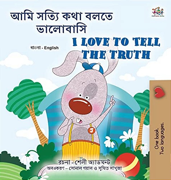 I Love To Tell The Truth (Bengali English Bilingual Children's Book)-..