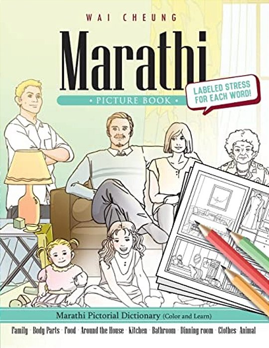 Marathi Picture Book: Marathi Pictorial Dictionary (Color And Learn)-..