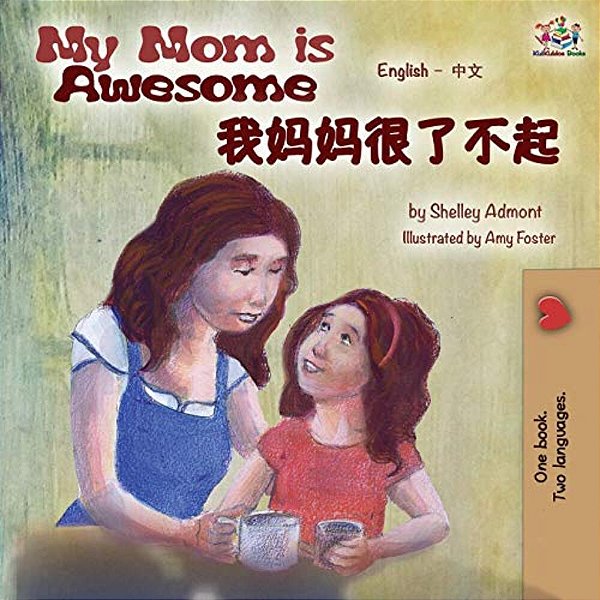 My Mom Is Awesome (English Mandarin Chinese Bilingual Book)-..