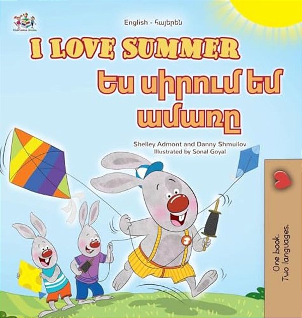 I Love Summer (English Armenian Bilingual Children's Book)-..