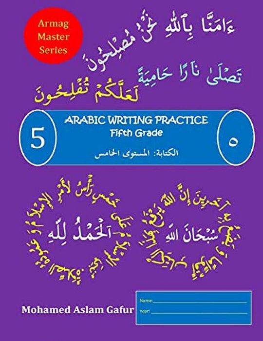 Arabic Writing Practice Level Five: Fifth Grade, Primary Five, Year Five-..