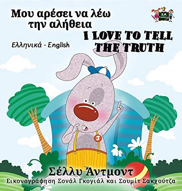 I Love To Tell The Truth: Greek English Bilingual Edition-..