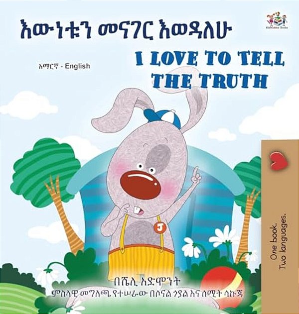I Love To Tell The Truth (Amharic English Bilingual Book For Kids)-..