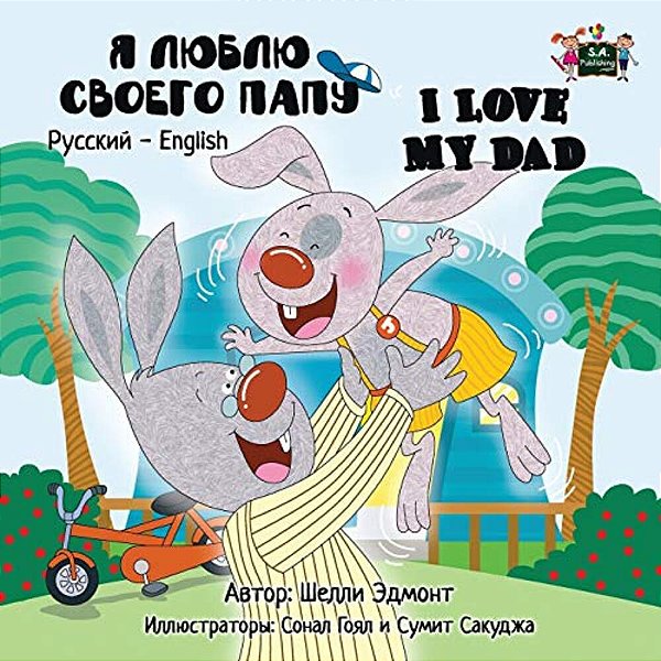 I Love My Dad: Russian English Bilingual Edition-..