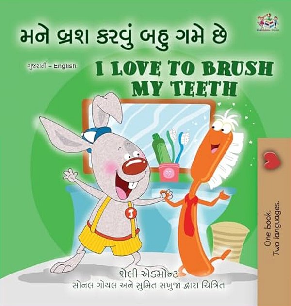 I Love To Brush My Teeth (Gujarati English Bilingual Book For Kids)-..