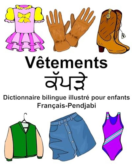 Français-Pendjabi Vêtements Dictionnaire Bilingue Illustré Pour Enfants-..
