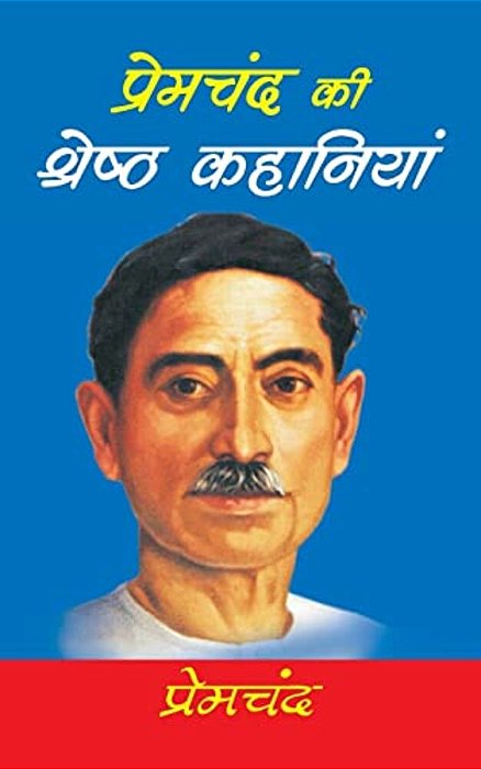 Premchand Ki Sresth Kahaniyan-..