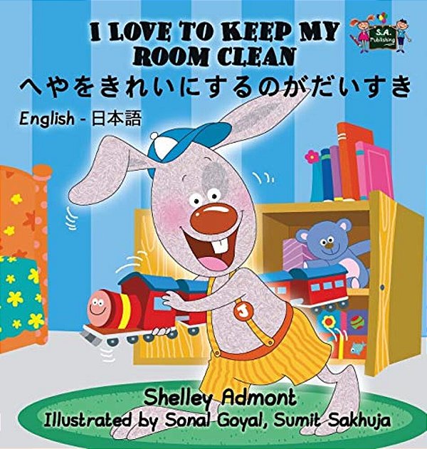 I Love To Keep My Room Clean: English Japanese Bilingual Edition-..