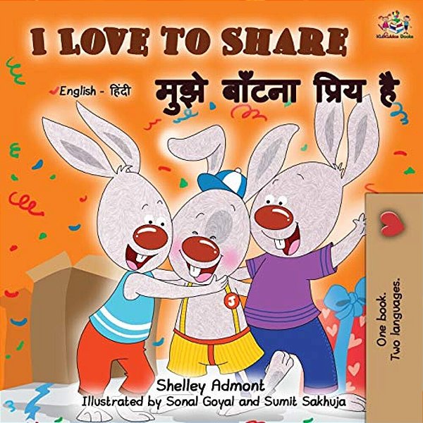 I Love To Share (English Hindi Bilingual Book)-..