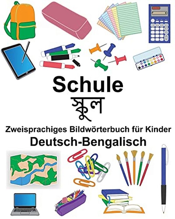 Deutsch-Bengalisch Schule Zweisprachiges Bildwörterbuch Für Kinder-..