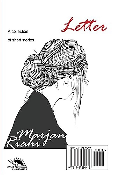Letter: A Short Story Collection-..