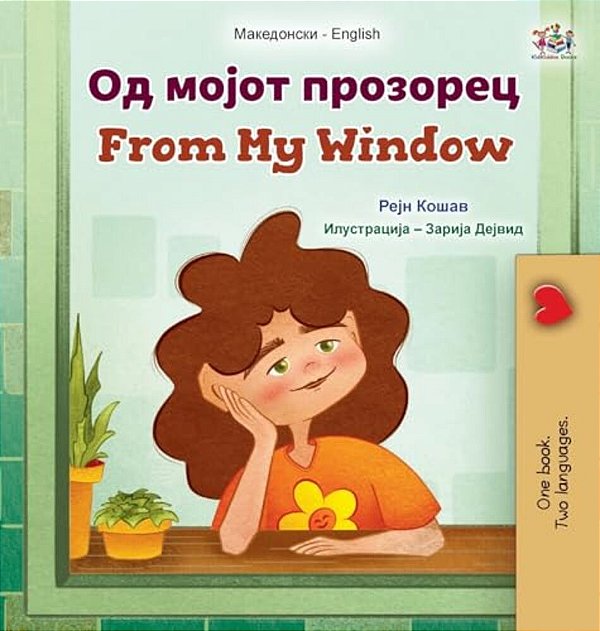 From My Window (Macedonian English Bilingual Kids Book)-..