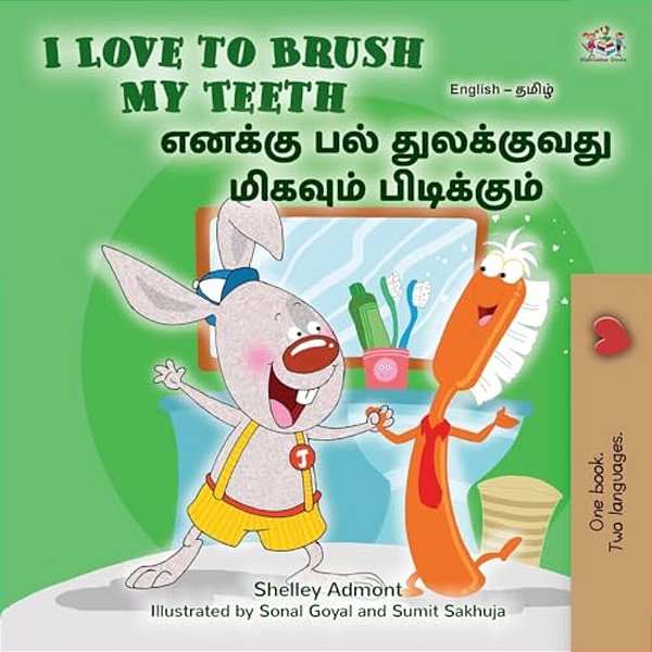 I Love To Brush My Teeth (English Tamil Bilingual Book For Kids)-..