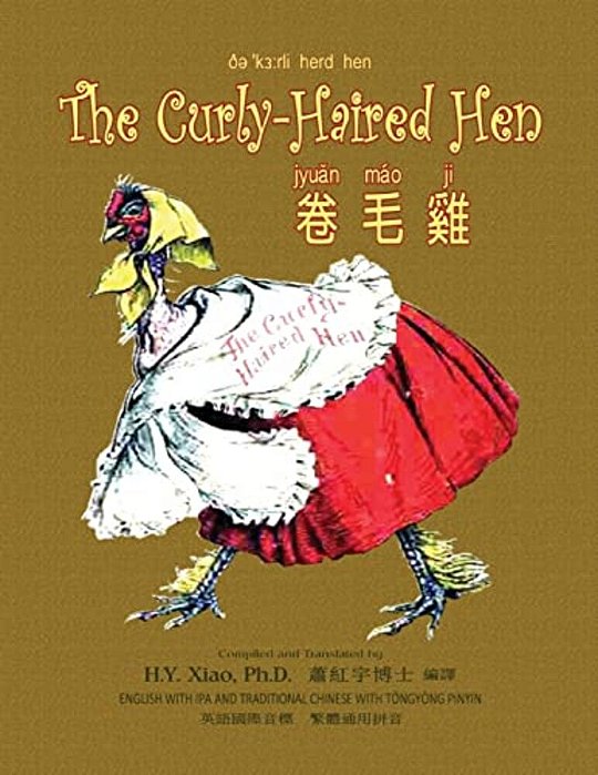The Curly-Haired Hen (Traditional Chinese): 08 Tongyong Pinyin With Ipa Paperback B&w-..