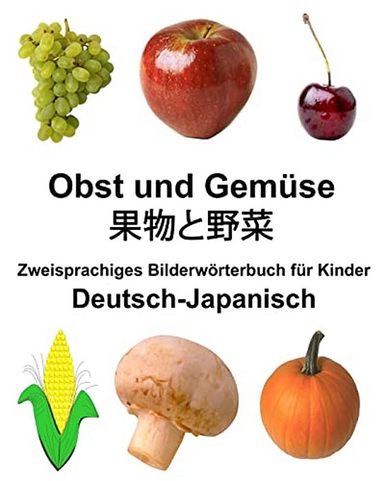 Deutsch-Japanisch Obst Und Gemüse Zweisprachiges Bilderwörterbuch Für Kinder-..
