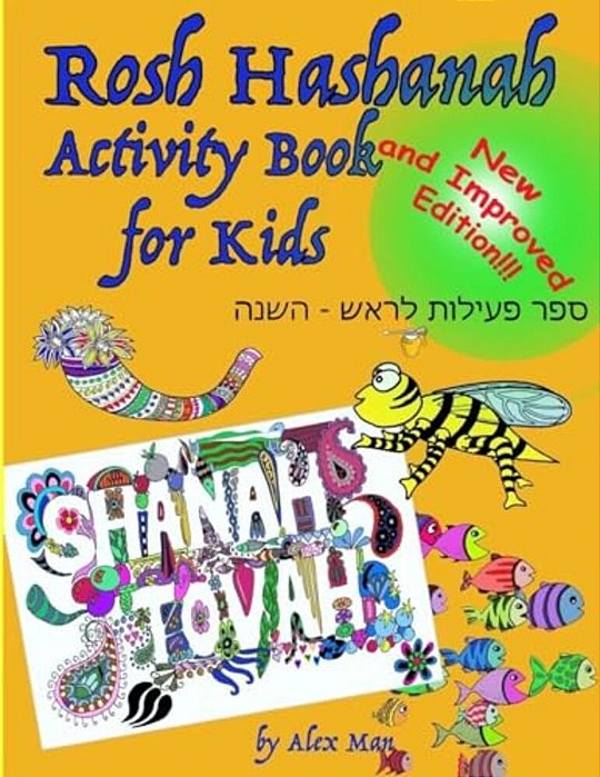 Rosh Hashanah Activity Book For Kids New Edition-..