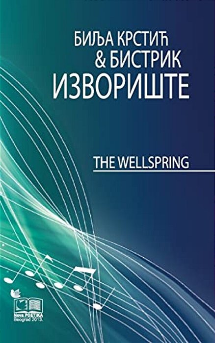 The Wellspring/Izvoriste: Od Izvora Do Bistrika-..