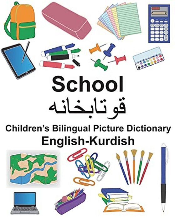 English-Kurdish School Children's Bilingual Picture Dictionary-..