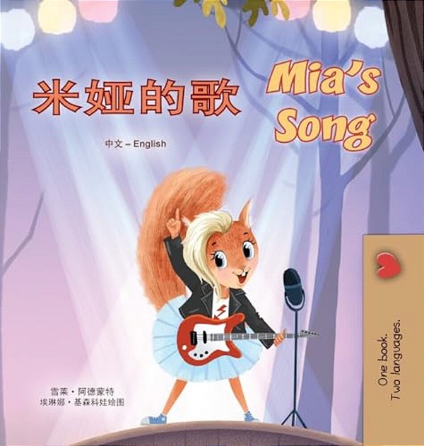 Mia's Song (Chinese Simplified English Bilingual Children's Book)-..