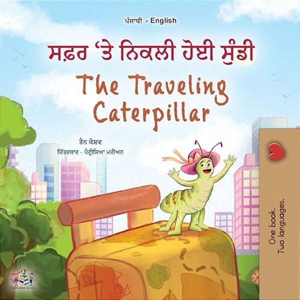 The Traveling Caterpillar (Punjabi Gurmukhi English Bilingual Book For Kids)-..