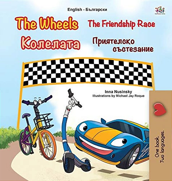 The Wheels -The Friendship Race (English Bulgarian Bilingual Book For Kids)-..