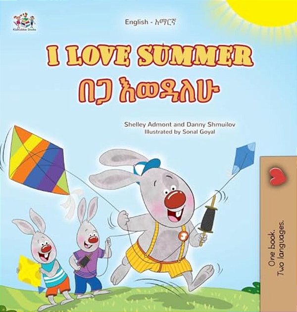 I Love Summer (English Amharic Bilingual Children's Book)-..