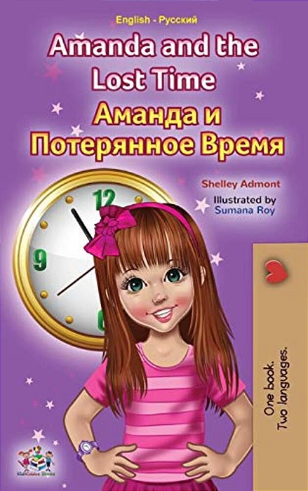 Amanda And The Lost Time (English Russian Bilingual Book For Kids)-..