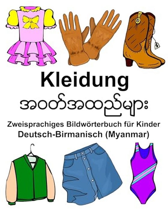 Deutsch-Birmanisch (Myanmar) Kleidung Zweisprachiges Bildwörterbuch Für Kinder-..