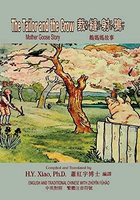 The Tailor And The Crow (Traditional Chinese): 02 Zhuyin Fuhao (Bopomofo) Paperback Color-..