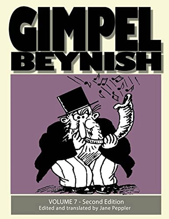 Gimpel Beynish Volume 7 2ND Edition: Sam Zagat's Political And Humorous Yiddish Cartoons-..