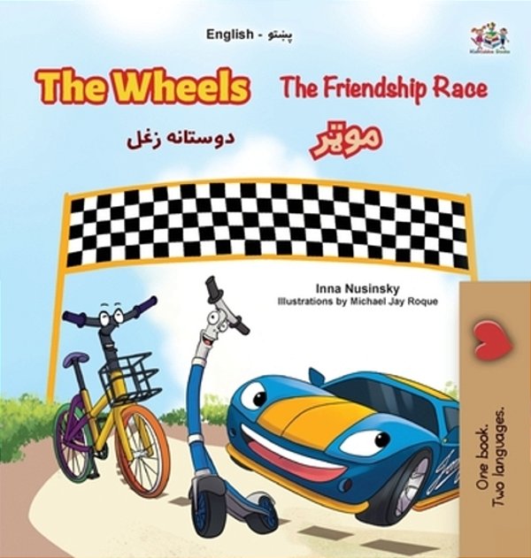 The Wheels- The Friendship Race (English Pashto Bilingual Children's Book)-..