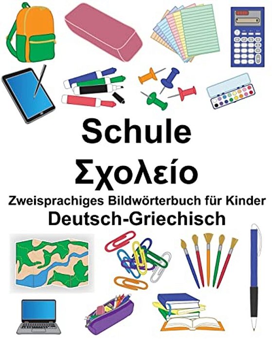 Deutsch-Griechisch Schule Zweisprachiges Bildwörterbuch Für Kinder-..