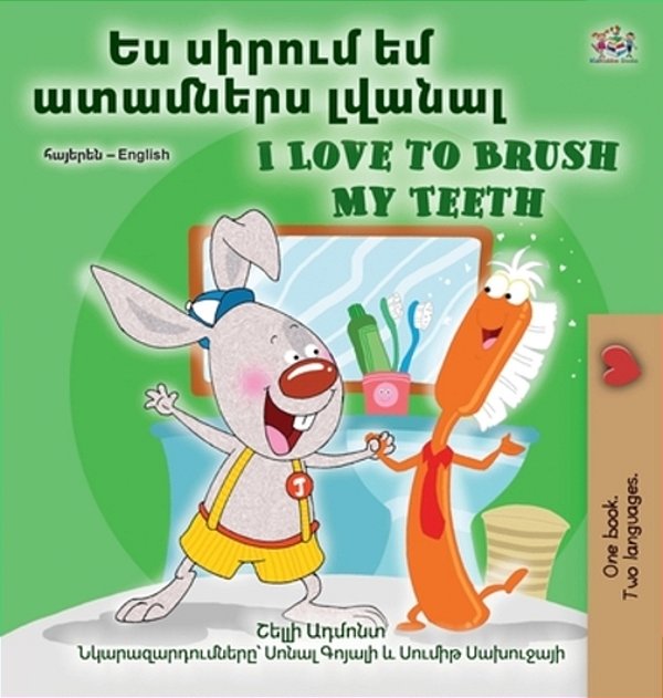 I Love To Brush My Teeth (Armenian English Bilingual Book For Kids)-..