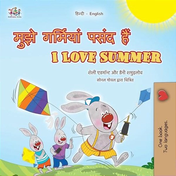 I Love Summer (Hindi English Bilingual Children's Book)-..