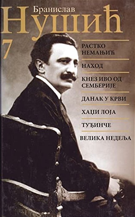 Branisav Nusic: Sabrana Dela-..