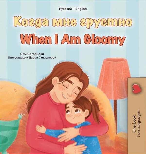 When I Am Gloomy (Russian English Bilingual Children's Book)-..