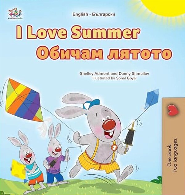 I Love Summer (English Bulgarian Bilingual Children's Book)-..